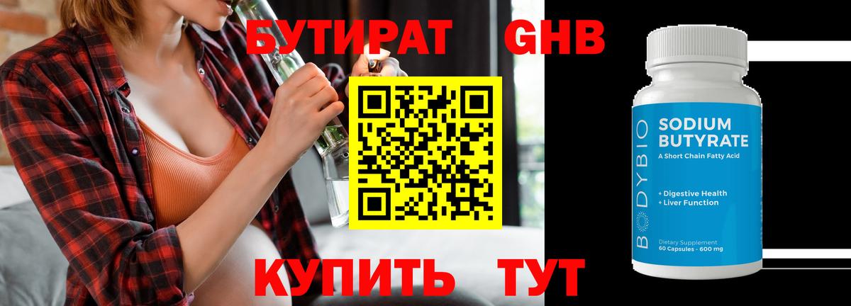 Cocaine  Alpha PVP СК кристаллы  Пугачёв  Вход с VPN  Меф кристаллы  Гашиш  МАРИХУАНА 