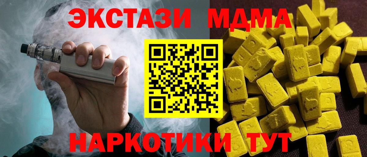 Экстази диски Пугачёв