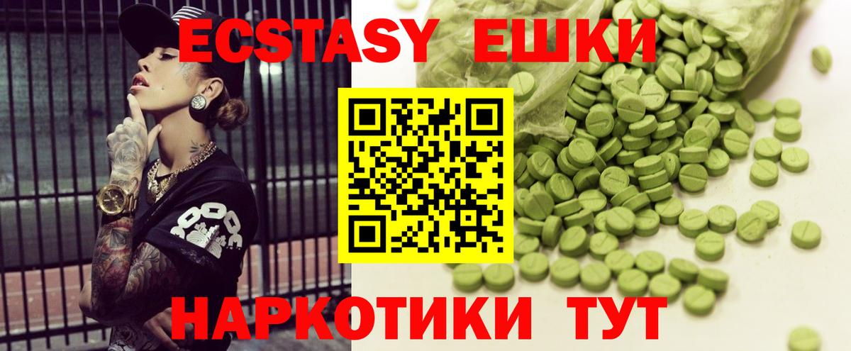 Пугачёв  Экстази  Вход с VPN  ЭКСТАЗИ TESLA  ЭКСТАЗИ mix 
