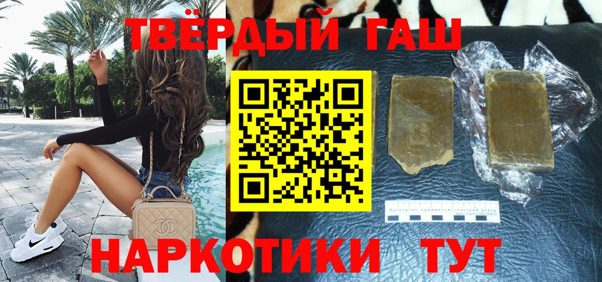 ГАШИШ хэш Пугачёв