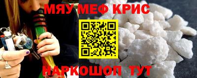 кокаин премиум Бугуруслан