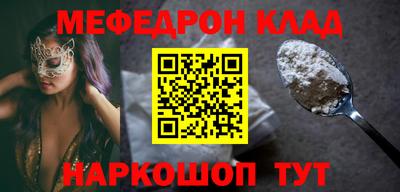 марихуана Бузулук