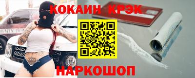 стаф Будённовск