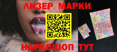 марихуана Бузулук
