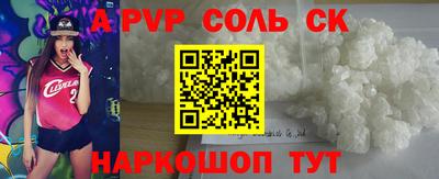 кокаин премиум Бугуруслан