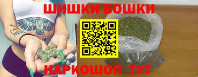 марихуана Бузулук