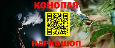 дистиллят марихуана Рыбинск