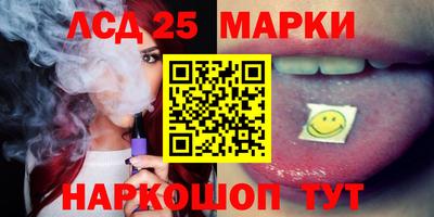 марихуана Бузулук