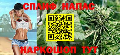марихуана Бузулук