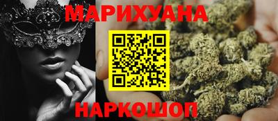 кокаин премиум Бугуруслан