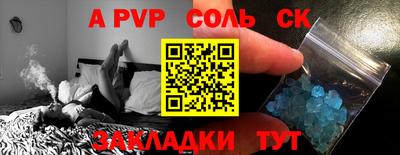кокаин премиум Бугуруслан