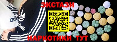 марихуана Бузулук