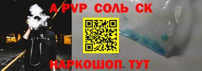кокаин премиум Бугуруслан