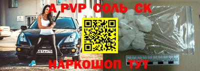 стаф Будённовск