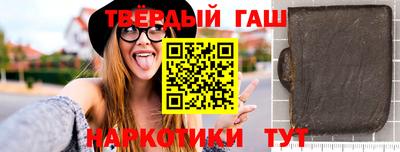 кокаин премиум Бугуруслан