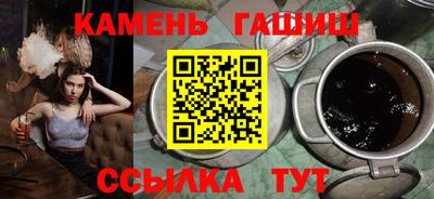 марихуана Бузулук