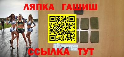 марихуана Бузулук