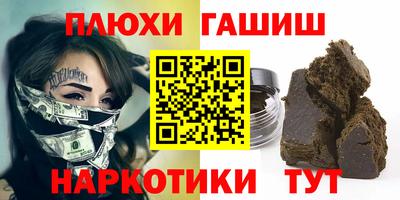 герыч Рязань
