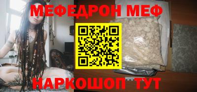 стаф Будённовск