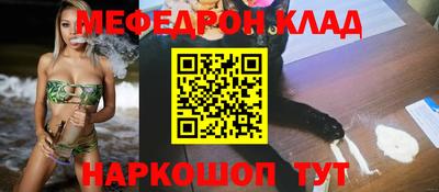 кокаин премиум Бугуруслан