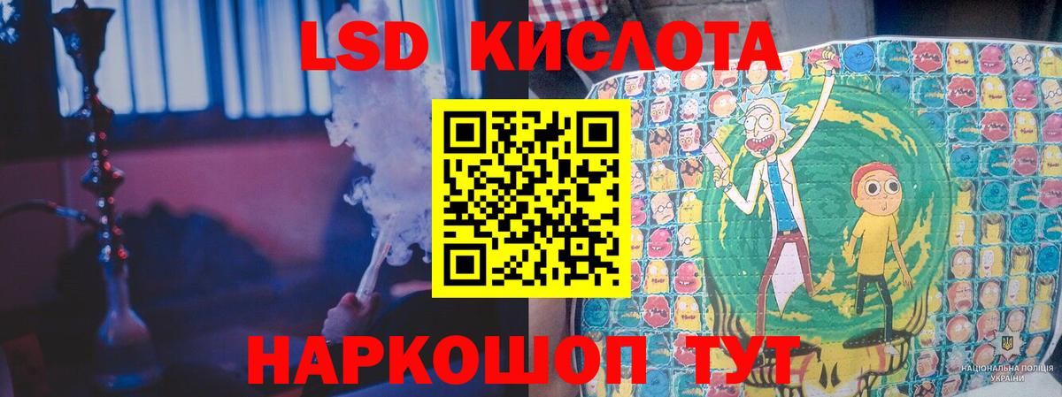 ЛСД экстази ecstasy  Вход с VPN  Пугачёв 