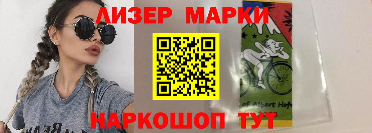 ЛСД экстази ecstasy Пугачёв