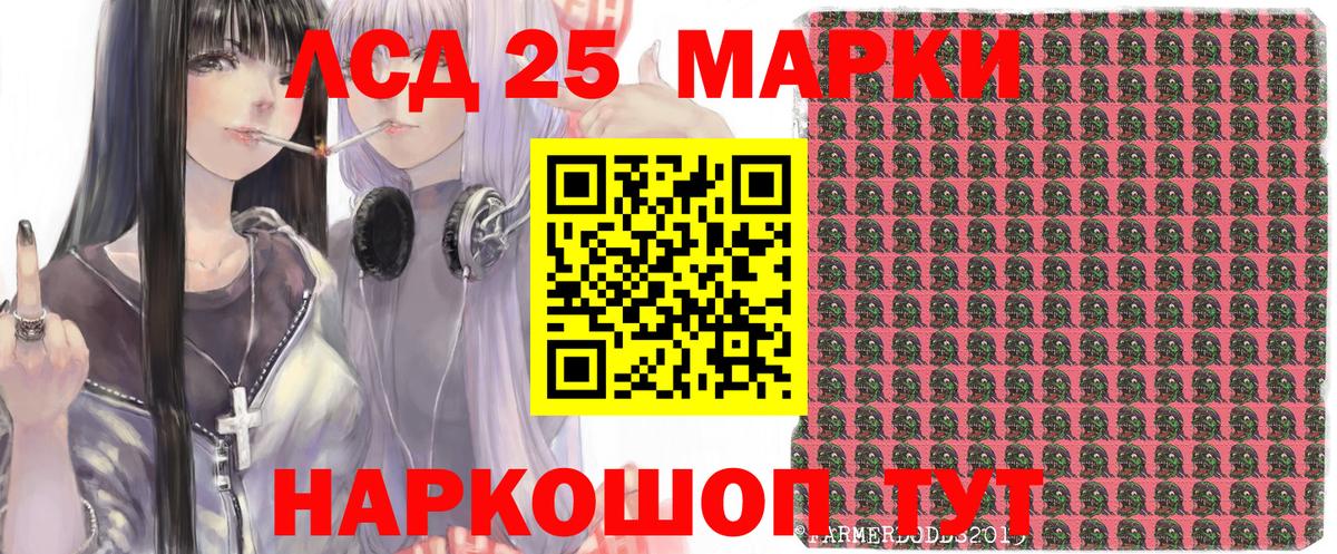 Марки N-bome  Вход с VPN  Пугачёв  Наркотические марки 1,5мг 