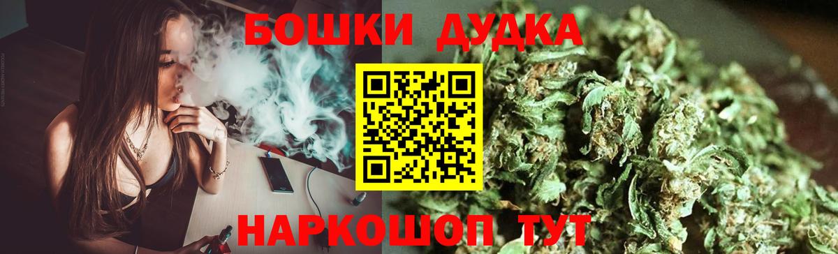 Бошки марихуана AK-47  МАРИХУАНА Amnesia  Вход с VPN  Канабис планчик  Пугачёв  Канабис MAZAR 