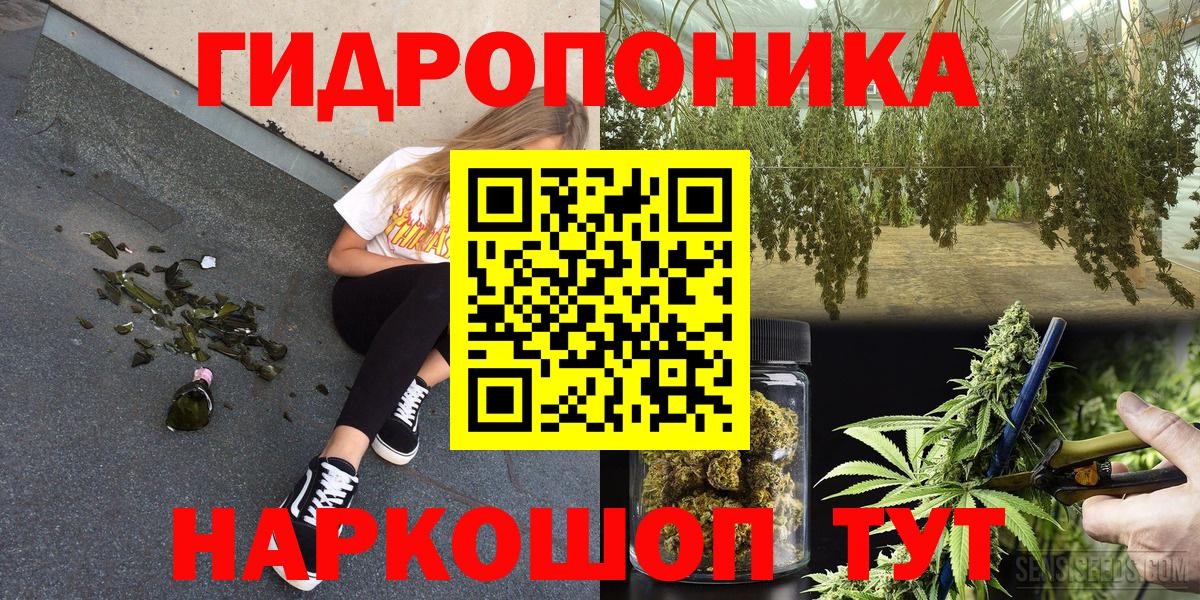 Бошки марихуана White Widow Пугачёв